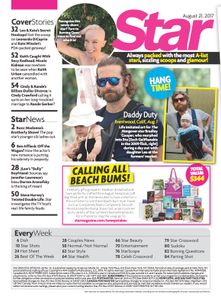 Star (2017/08/21)