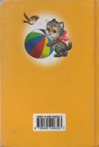 Стихи