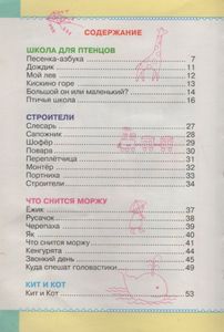 Стихи