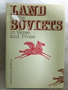 Land of the Soviets in Verse and Prose, Volume 1