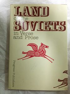 Land of the Soviets in Verse and Prose, Volume 2