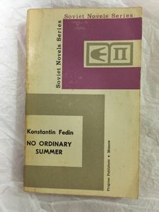 No Ordinary Summer (Book 1 of 2)