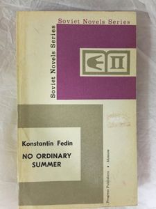 No Ordinary Summer (Book 2 of 2)