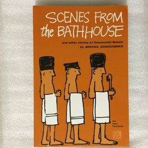 Scenes From the Bathhouse