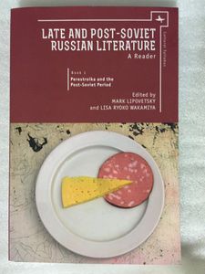 Late and Post-Soviet Russian Literature: Perestroika and the Post-Soviet Period (Book 1)