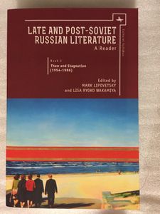 Late and Post-Soviet Russian Literature: Thaw and Stagnation (Book 2)