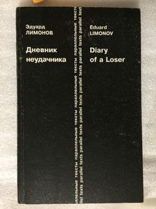 Diary of a Loser