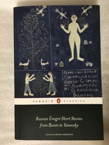 Russian Émigré Short Stories from Bunin to Yanovsky