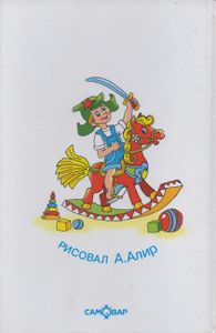 Анекдоты С Героями Сказок