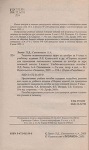 Решение Экзаменационных Задач По Алгебре За 9 Класс