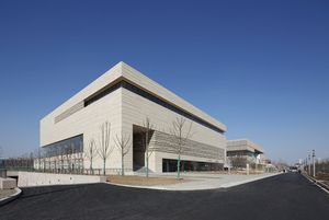 Tianjin Art Museum