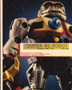 Super #1 Robot