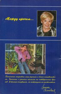 Коты В Мешках