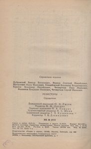 Резисторы