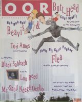 Oor 1994 (Issue 2)