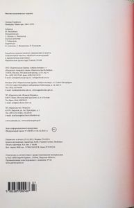Намедни. Наша эра. 1961-1970