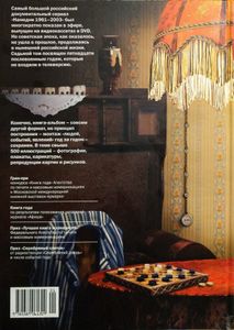 Намедни. Наша эра. 1946-1960