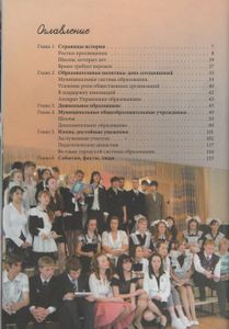Управление Добра