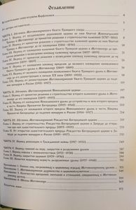 Летопись православных храмов Мотовилихи