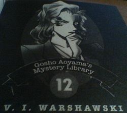 V. I. Warshawski