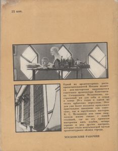 Кривоарбатский Переулок, 10