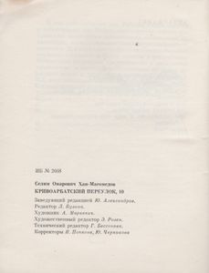 Кривоарбатский Переулок, 10