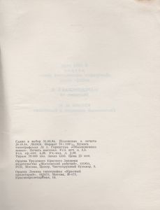 Кривоарбатский Переулок, 10