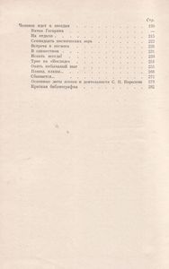 Главный Конструктор