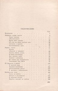 Главный Конструктор
