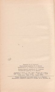Теория И Практика Перевода С Английского Языка На Русский