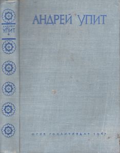 Рассказы