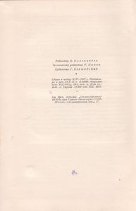 Рассказы