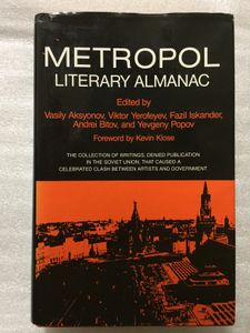 Metropol: Literary Almanac