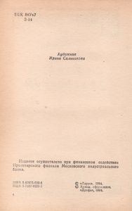 Юрий Долгорукий