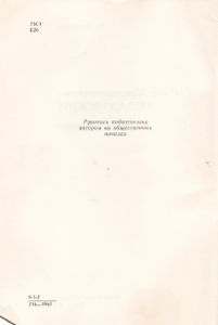 Иван Константинович Айвазовский