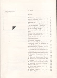 Сегодня И Давно
