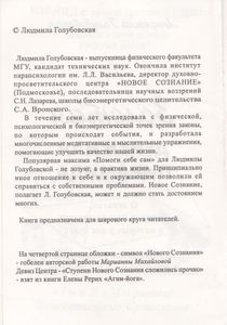 Золотая Денежная Пирамида