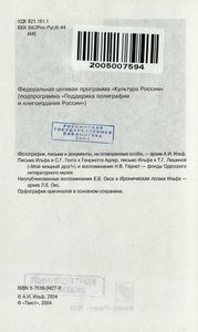 Илья Ильф, или Письма о любви. Неизвестная переписка Ильфа