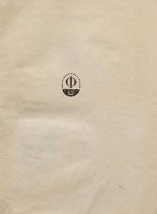 О'кэй. Американский роман