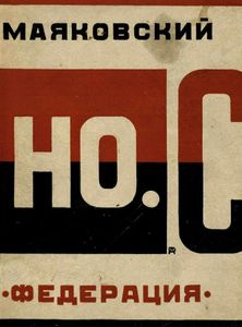 НО.С. (Новые стихи)