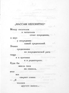 НО.С. (Новые стихи)
