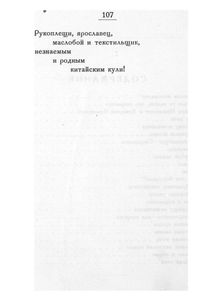 НО.С. (Новые стихи)