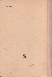Учебник Английского Языка Для 9-10 Классов Средней Школы
