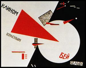Red Wedge