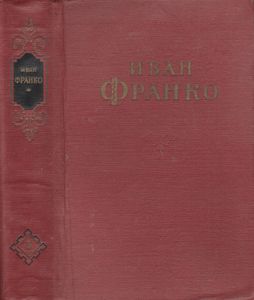 Сочинения В 10 Томах. Том 5.