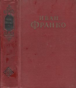 Сочинения В 10 Томах. Том 10.