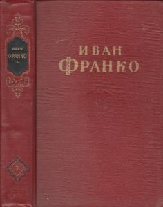Сочинения В 10 Томах. Том 7.