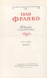 Сочинения В 10 Томах. Том 7.