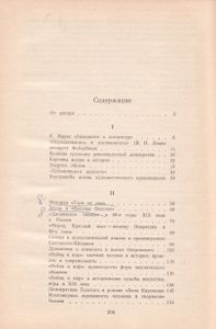 Русская Классика И Изучение Литературы В Школе