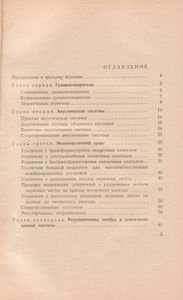 Улучшение Звучания Приемника